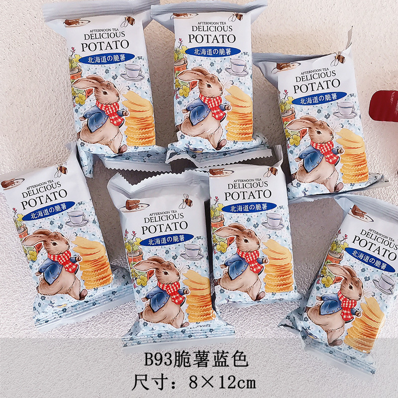 虹日記桃喜王子王女ウィリアムかわいいウサギのポテトチップス誕生日満月喜店間食コーディネート|undefined