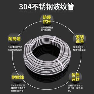 [Shengze] 304 Stainless Steel Corrugated Pipe Hot and Cold Water 4 Points 6 Points 1 Inch Processing 304 Corrugated Pipe Thickeneded Metal