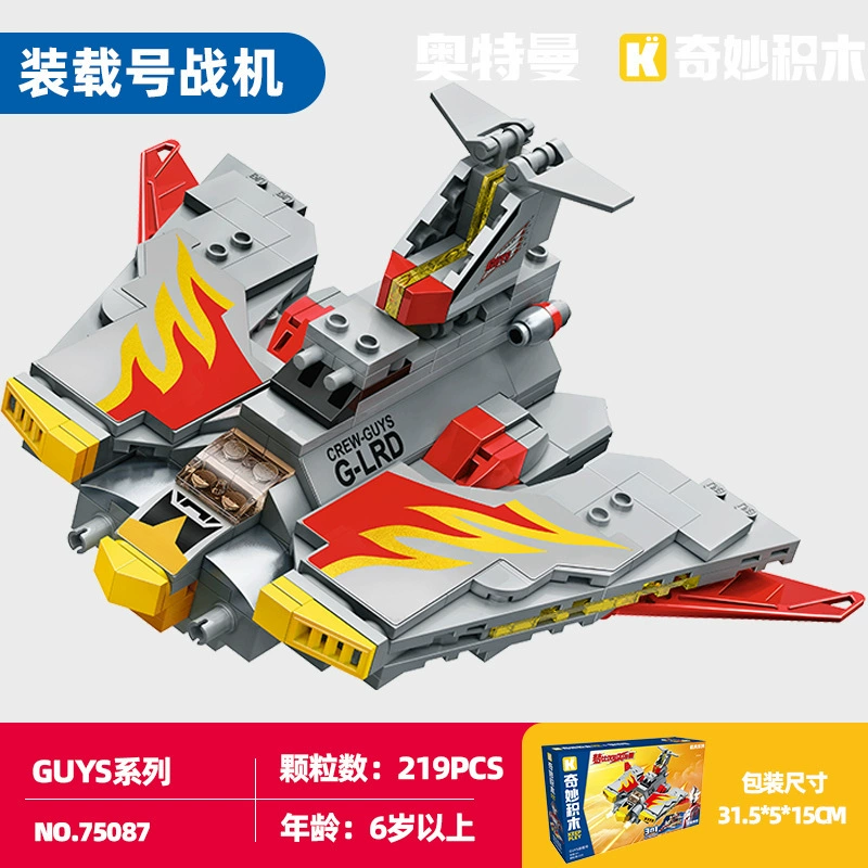 Конструкторные кубики启蒙 Ultra, Ultraman Tiga, минифигурка для мальчиков, конструктор, игрушка