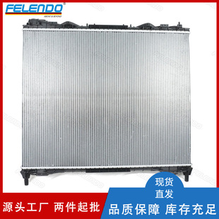 Lr034553 Radiator Water Tank Condenser Intercooler Suitable for Land Rover Range Rover Sport New Defender Discovery 4