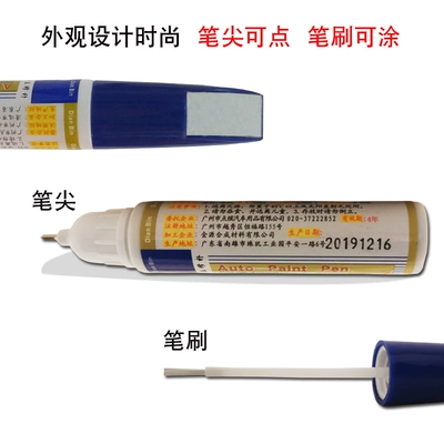 Avtomobil boya qələmləri touch-up paint pen in pearl