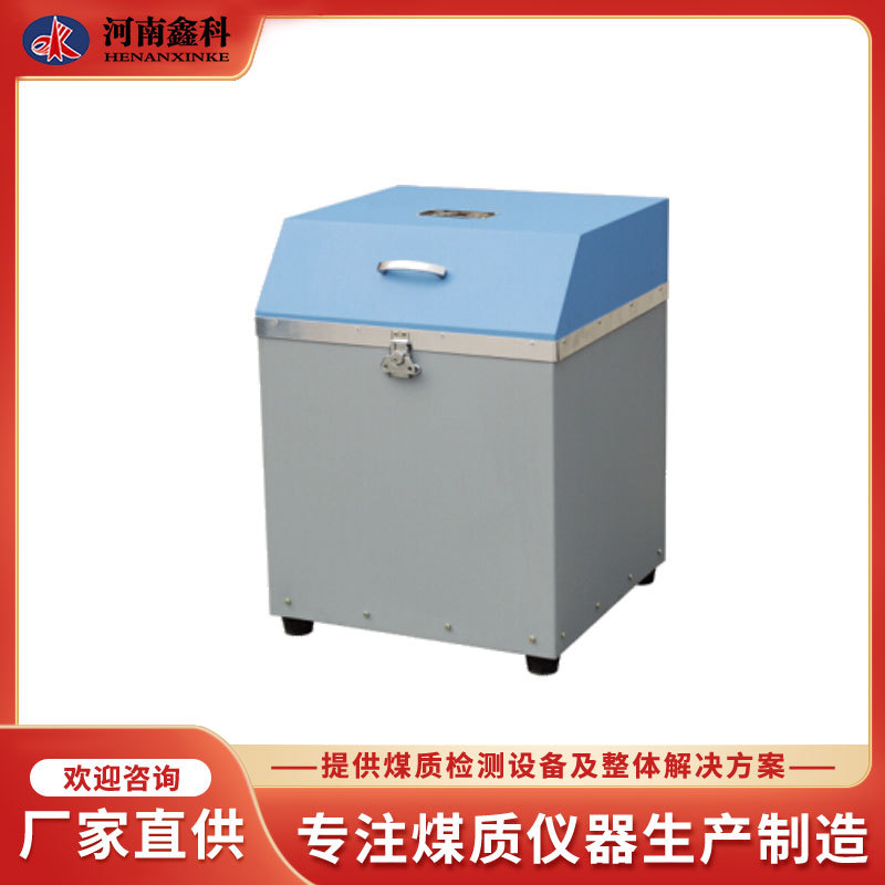 密封式化验制样粉碎机 煤炭打粉机实验室粉碎设备厂家鑫科