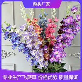 2叉飞燕草婚庆装饰假花紫罗兰仿真花风信子婚礼挑高插花软装花材