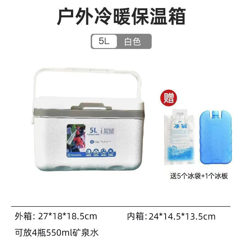 卸売 2025 新しい車の冷蔵庫小型冷凍庫断熱ボックス母乳保存キャンプ屋台屋外大容量|undefined