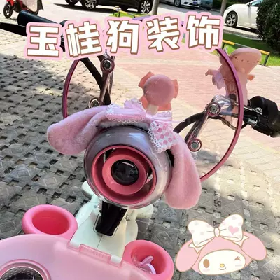 Other Automotive Exterior Supplies Protective Cover Decoration for Tailing