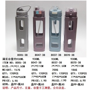 ���N 800ML�p�����ϟ�ˮ��  900ML����S�ֱ� �\��ˮ��  AS���ϱ�