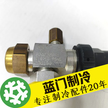 比泽尔CSH螺杆压缩机配件原厂放油阀36191301/oil service valve