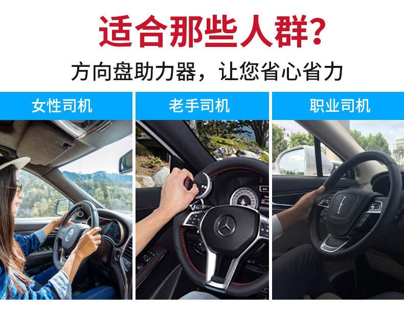 Car Steering Wheel Power Ball Universal Steering Assist Device Multi-Functional Universal Bearing Aid Labor-Saving Ball