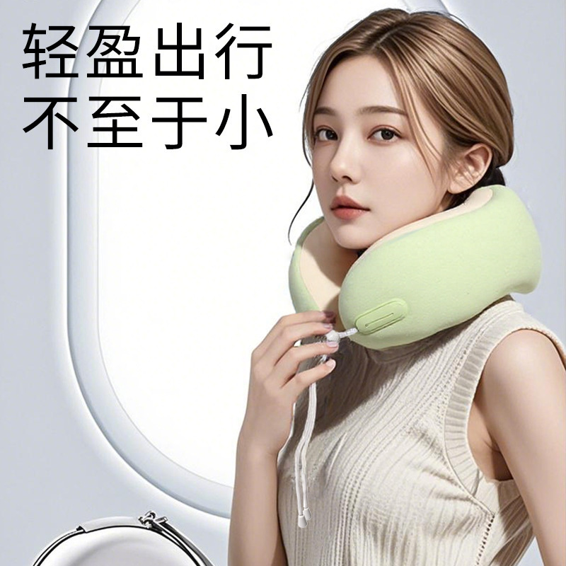 记忆棉u型枕便携收纳套装可拆洗凉感脖子支撑旅行飞机枕批发logo|undefined