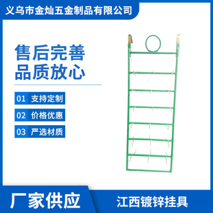 Jiangxi galvanized hanger electrolytic electrophoresis coating small hook stainless steel plastic coated electroplating hanger wholesale