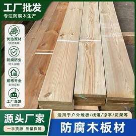 木板材;亭子;户外花架