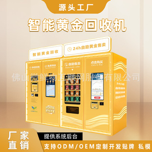 佛山微鲜物互联网服务有限公司