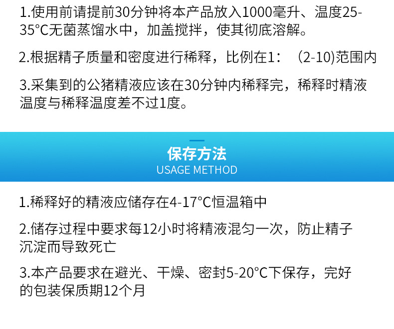 bts稀释粉北方1_06.jpg