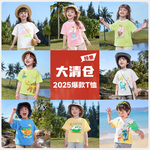 [Hot-Selling T-Shirt Clearance Collection] New Kidsren's T-Shirts for Summer 2025, Summer Cotton Baby Tops, Short-Sleeved and Thin