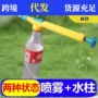 压力浇花手持手动喷雾器