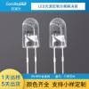 factory Inline Colorful Flash Highlight Lamp beads LED Light-emitting diodes F5/5MM Round transparent