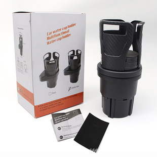 Foreign Trade Hot-selling Cup Holder Multi-functional Car Water Cup Holder One-half Double-layer Storage Rotating Beverage Cup Holder for Automobile