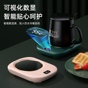 Cross-Border 55 Degree Ceramic Cup Heating Coaster Set Gift Warm Cup Household Heating USB Insulation Constant Temperature Coaster