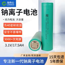 40160�c�x��늳��늳�17500mAh�ɴ��ɁK��������3V늄�܇������