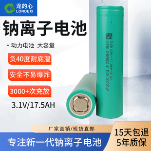 40160�c�x��늳��늳�17500mAh�ɴ��ɁK��������3V늄�܇������