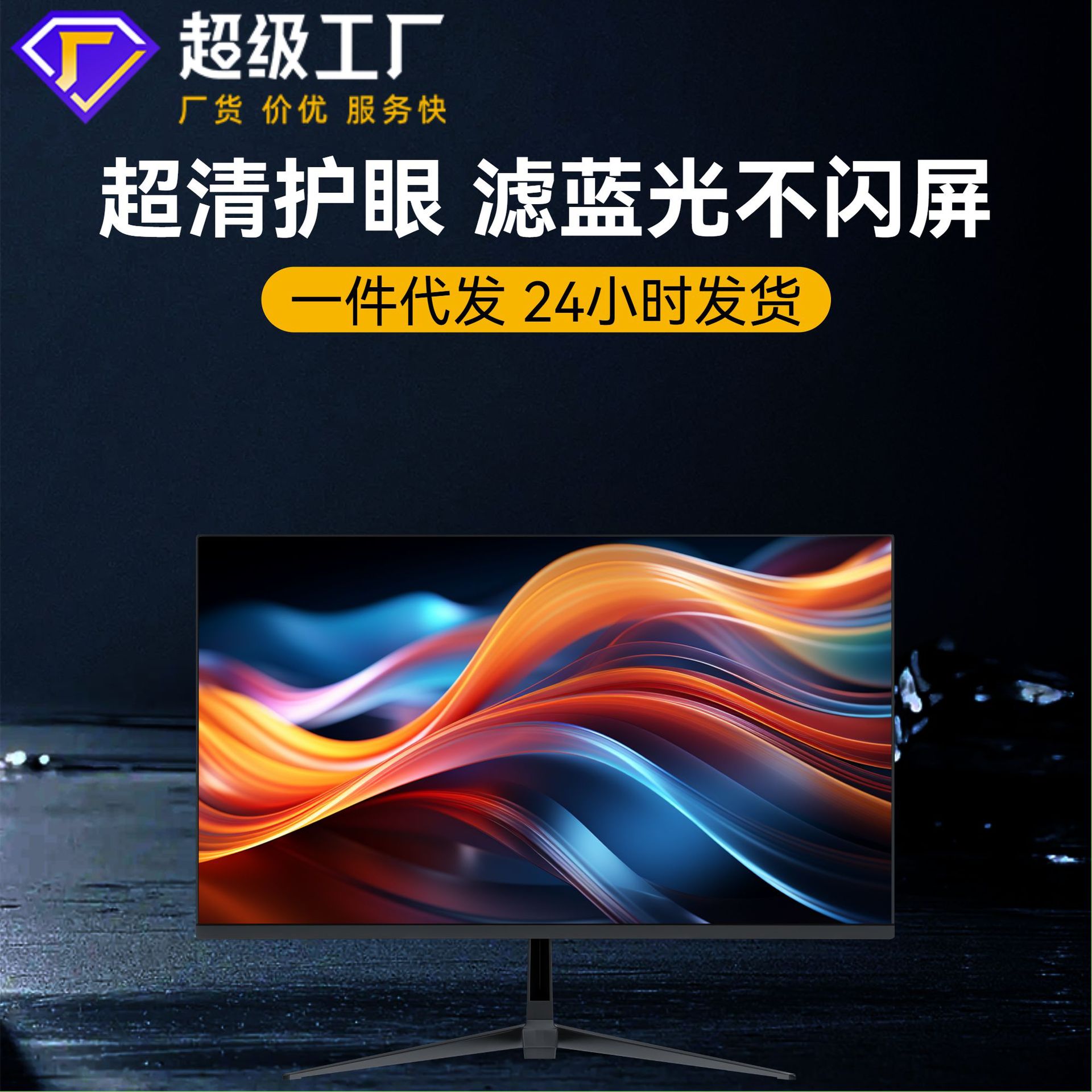 32-Inch 165Hz Curved Screen 2K E-Sports Gaming Monitor Ultra-Thin Borderless Monitor Computer High-Definition Screen