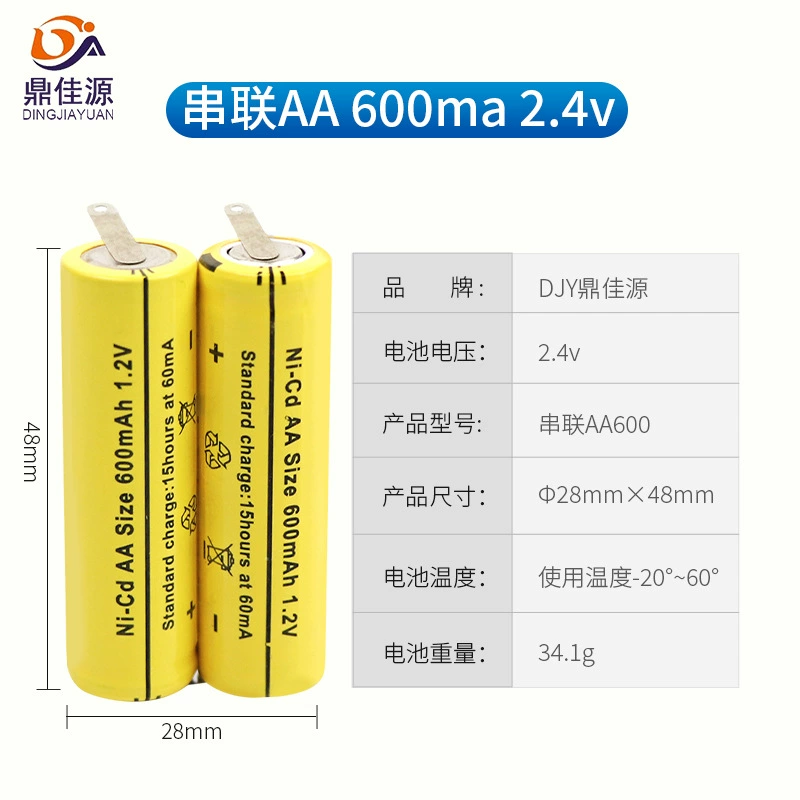 鼎佳源 Razor, battery charging, 3, 2v, 4v