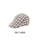 Checkered khaki