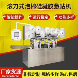 多功能包装机;医疗器械制造;其他包装成型