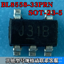 BL8558-33PRN SOT-23-5 LDO������ѹ��оƬ 3.3V ˿ӡJ31B