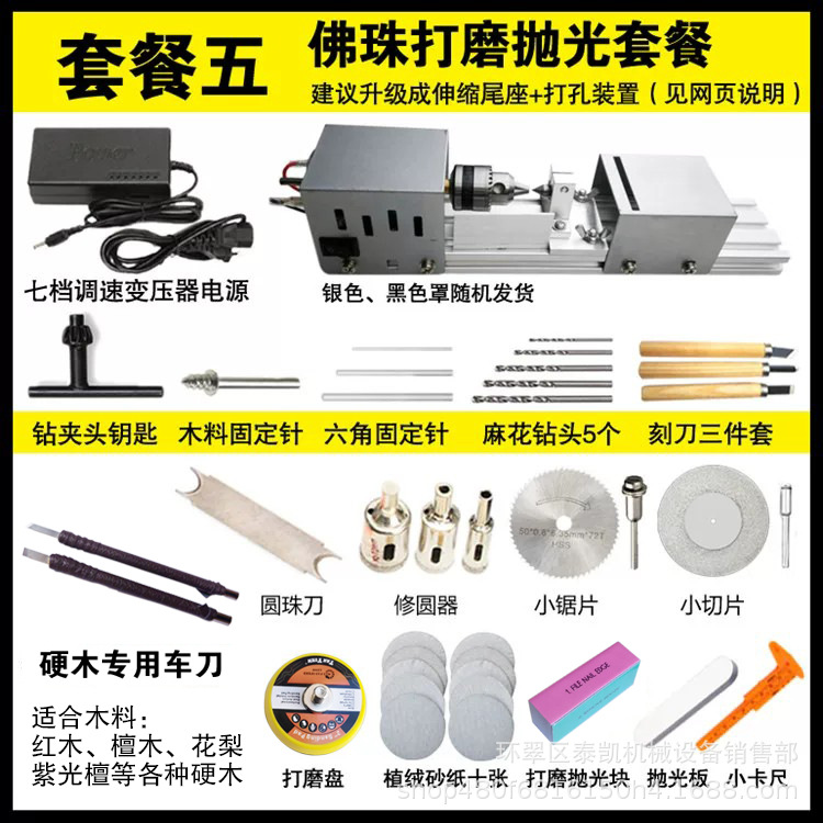 套餐五.jpg