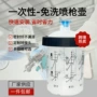 热销免洗一次性跨境漆壶