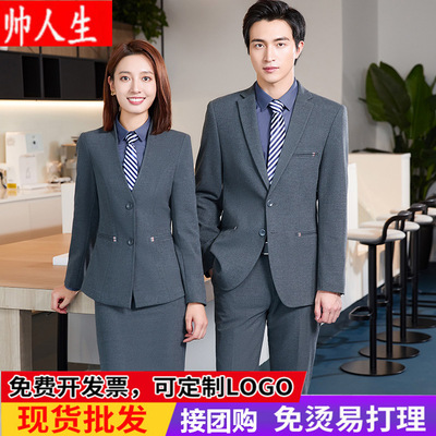 suit suit Business Suits business affairs formal wear fashion temperament men and women civil servant Bank man 's suit coverall wholesale