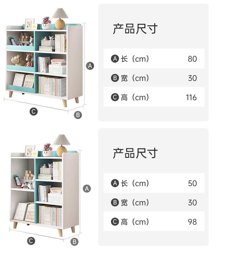 MANOY YUHOUSE 书柜置物架学生阅读绘本架家用储物柜子卧室玩具收纳