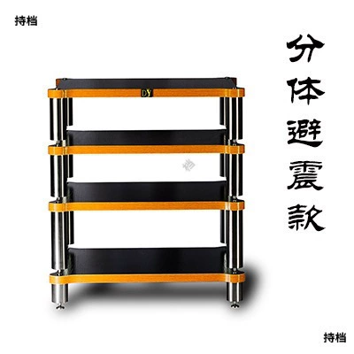 Electric car big tripod: Audio Rack Speaker Amplifier