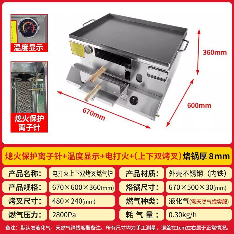 horno de pastel comercial de gas, casco, horno de carne, horno de carne, horno de huevo, horno de pastel, horno de fuego crujiente, horno de horno todo en uno