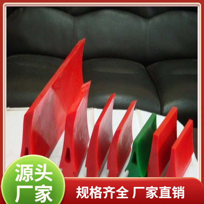 聚氨酯清扫器刮刀 新型复合材料清扫器刀片 刮刀