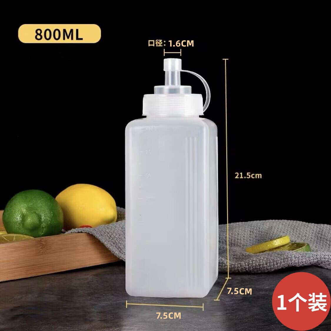 스퀴즈 소스병 [두꺼운 눈금 모델] 800ml-1팩