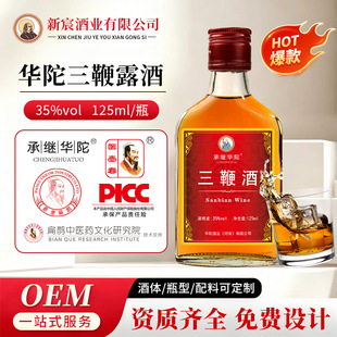 ���޾�����6ƿ35�Ⱦ����aș�Ƅž�ƿ�B����125ml�Ǳ��������l����