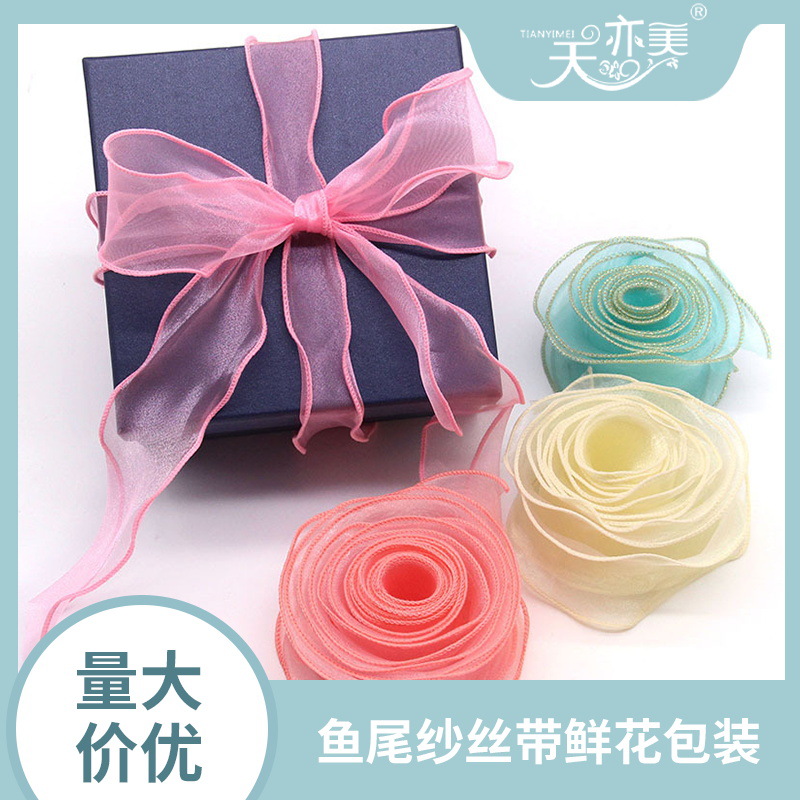 Cintas de hilo de cola de pez 4cm embalaje de flores embalaje de caja de regalo de pastel arco de regalo decoración cinta