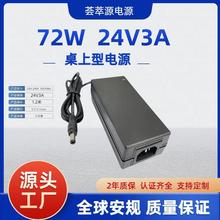 24V3A�A���������c�����y�C �������Դ�m������ᘴ�ӡ�Cֱ���