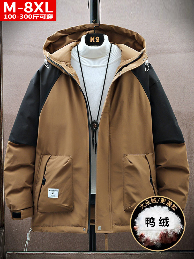 Invierno de moda de calidad de los hombres de color a juego guapo chaqueta con capucha de gran tamaño más tamaño suelta chaqueta caliente resistente al frío