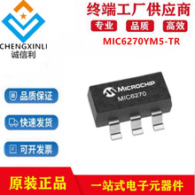 MIC6270YM5-TR��װSOT-23-5 �Ŵ��� ICģ��Ƚ���оƬ����Ԫ����