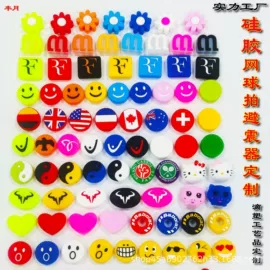 避震器;儿童零钱包;儿童单肩包