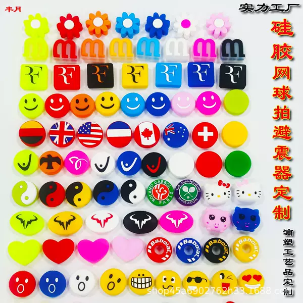 Fengyue factory silicone tennis racket shock absorber smiley face love tennis racket shock pad shock absorber knot shock absorber wholesale
