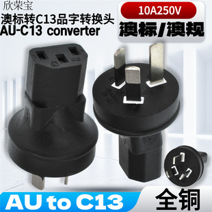 �Ę������_ASP�DƷ��C13�C��ӿ��D���ò���PDU������UPS�D�Q���^