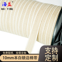 ��Ʒ����10mm����ɫ�i߅�ގ����bЬ���o������b�diy�Y����b��