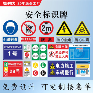 ���a��ȫ���R�� ���S������ȫ���R���������ʩ����ʾ�Ʒ����·