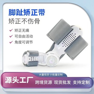 Factory Direct Toe Toe Knob Thumb Toe Separation Correction Foot Bone Foot Protection Inner Buckle Protective Cover Adult Points