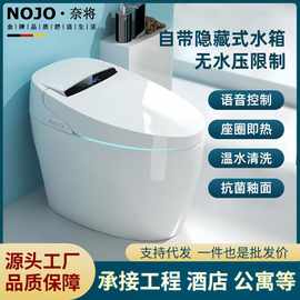 轻智能马桶全自动家用座便器大户型无水压限制一体式即热坐便器