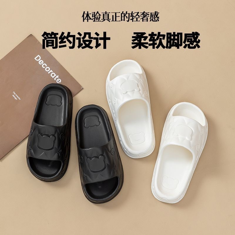 2026 New Eva Slippers with a Stepping-On-Clouds Feel, Summer Indoor Bear-Head Design, Non-Slip, Odor-Resistant, Silent Couple's Sandals